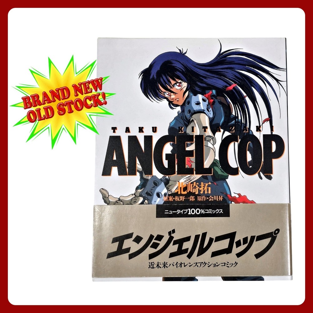 Angel Cop Taku Kitazaki Japanese Manga Newtype 100% Comics 1990 New